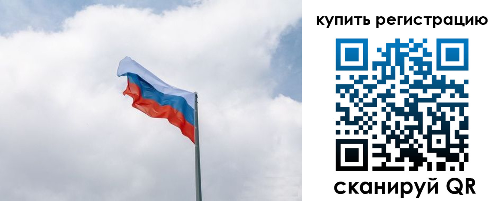 регистрация для дет. сада в Вяземском